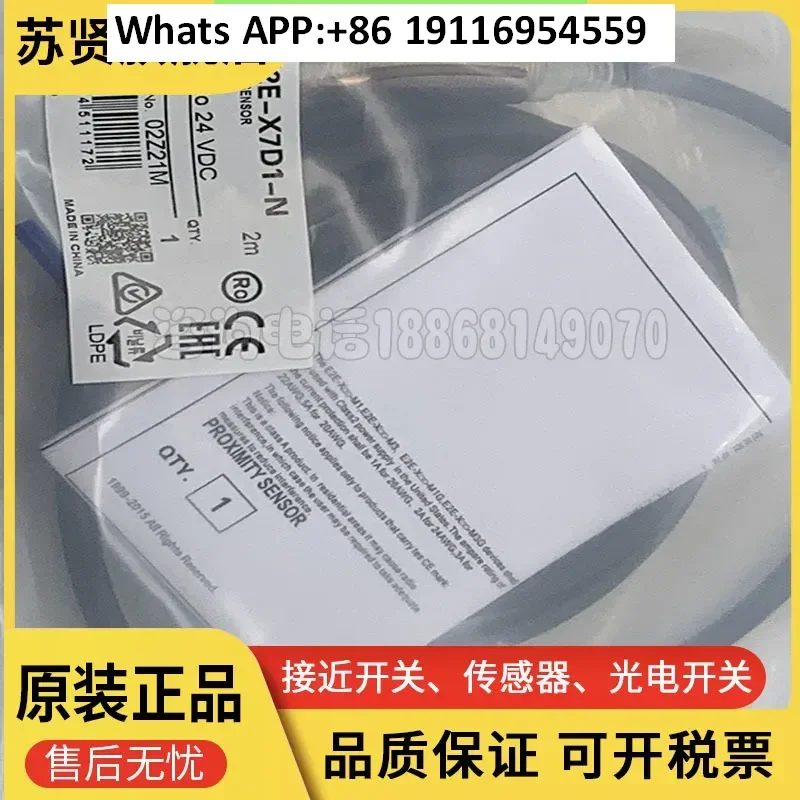 

Оригинальный датчик точечной подачи E2E-X7D112 E2E-X7D212