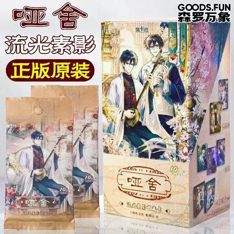 Cartes Fun Authentic THE CΟMPANY Flowing Light Solid Shadow Manga Collection Card Full Box Anime Peripheral Card Toy Gift