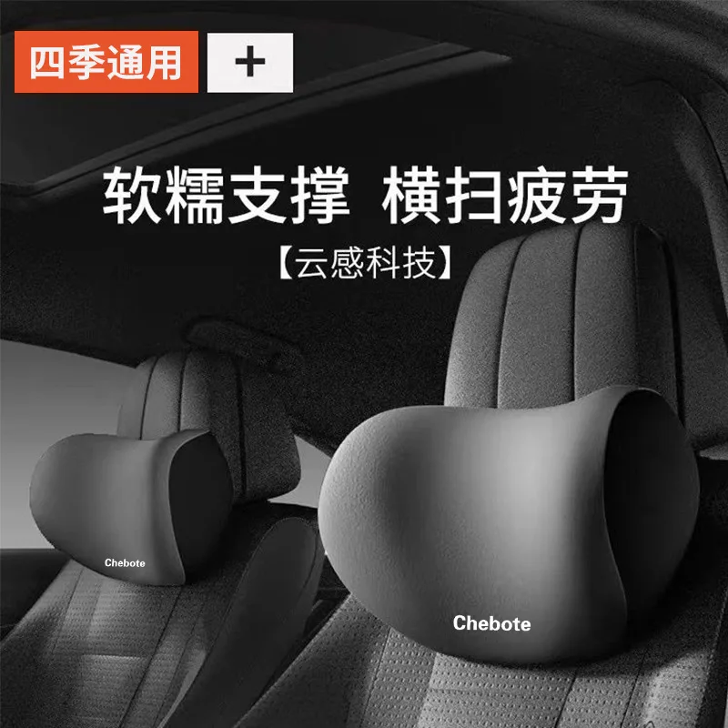 Car Seat Lumbar Headrest Support Memory Foam Waist Neck Pillow Car Travel Back Support For Tesla Car Interior Accessories