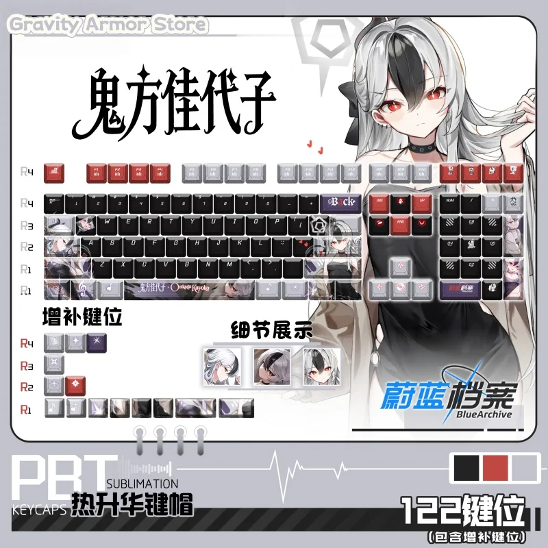 

Blue Archive Onikata Kayoko Anime Theme Keycaps 120 Key Cherry Mechanical Keyboard Game Collection Diy Festival Gift Keycaps