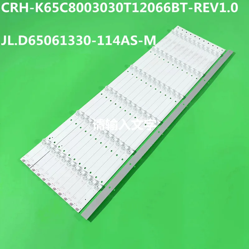 

Новая светодиодная лента для 65UG6550GA 65UGX3500 65GM18U 65M2U 65H80U CRH-K65C8003030T12066BT-REV1.0 LS65K610G LS65AL88T72 LS65AL88T71