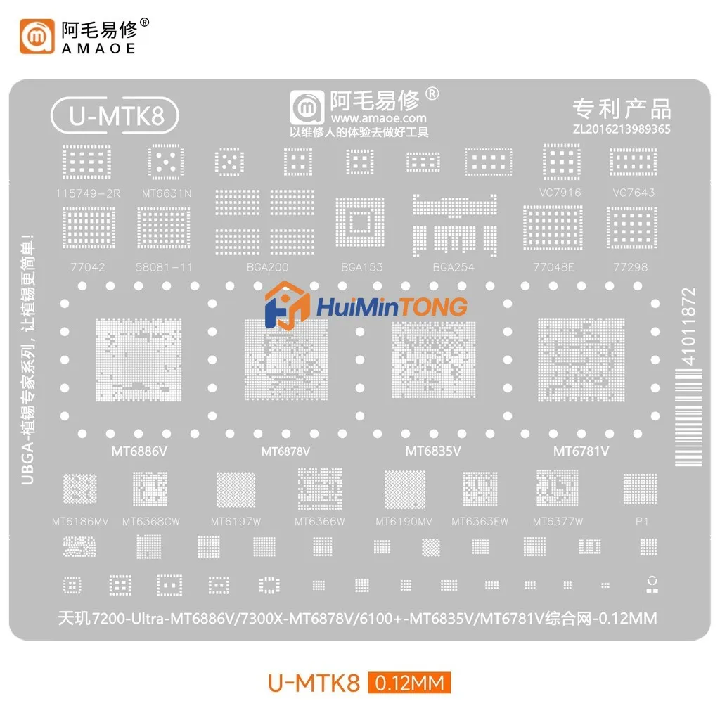 Amaoe U-MTK8 BGA Reballing Stencil For Dimensity MTK 7200 Ultra 6100+ MT6886 MT6878 MT6835 MT6781V MT6377W MT6197WChipset