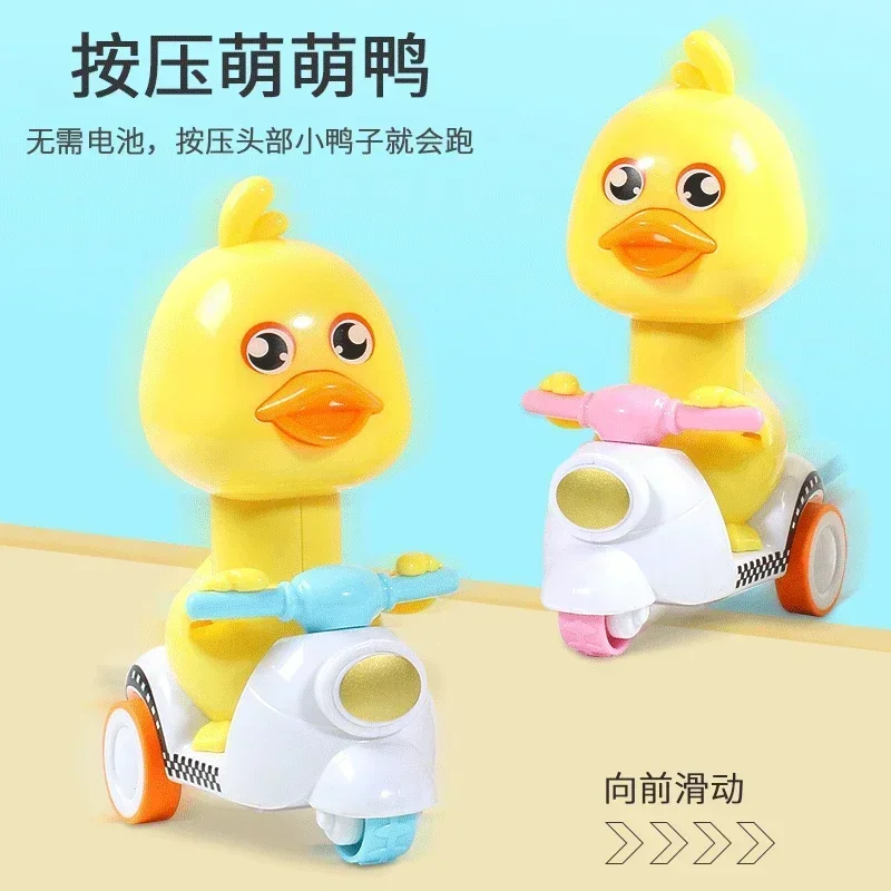 Children's toy cartoon press little yellow duck return toy motorcycle boy children's stall toy