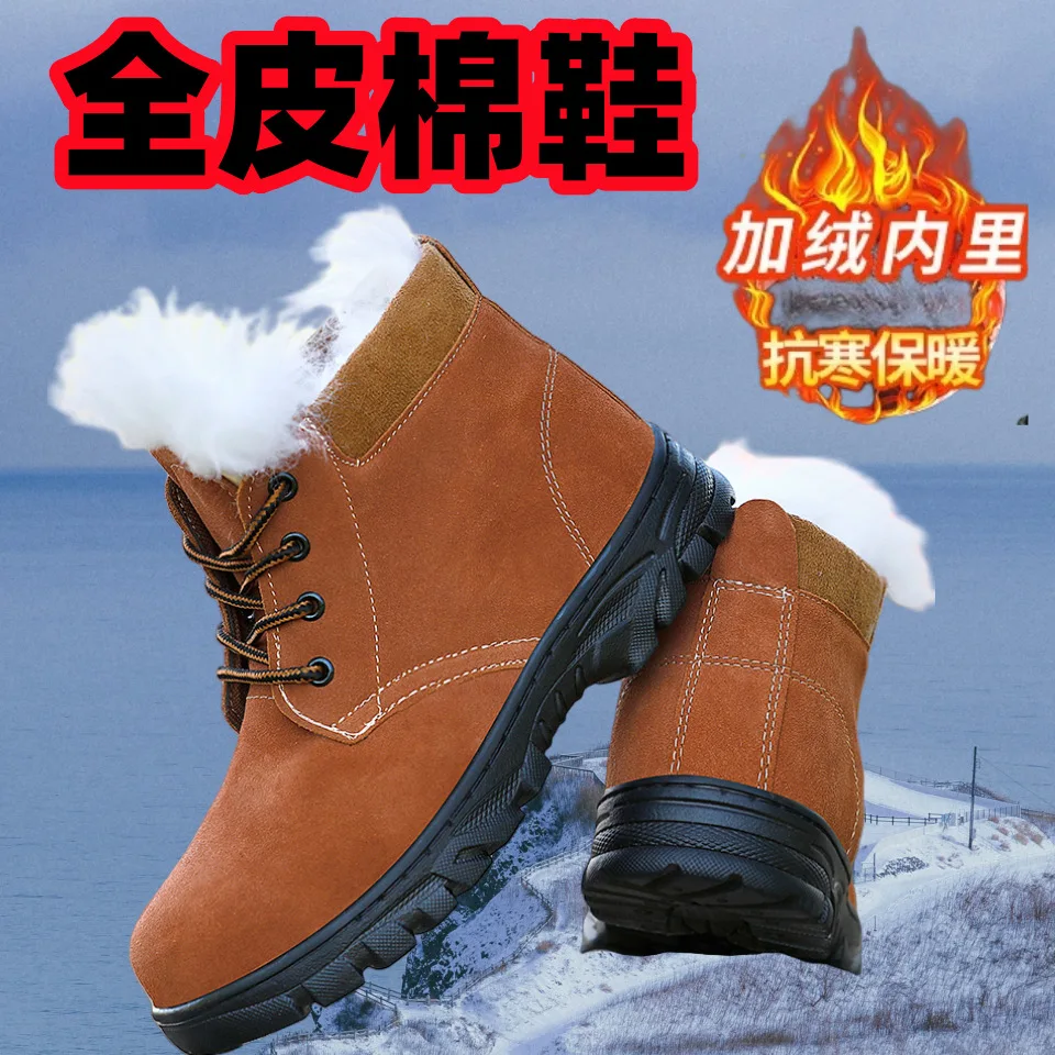 

Холодостойкие зимние ботинки. Носите свой ботинки, когда работа взимку. Утепленные флисовые теплые ботинки. Мужские туфли из шерсти и хлопка больших размеров.