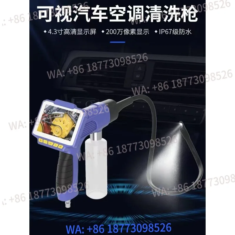 

Car air conditioning visual cleaning g-un, pipeline e-ndoscope, evaporator box, cleaning machine tool