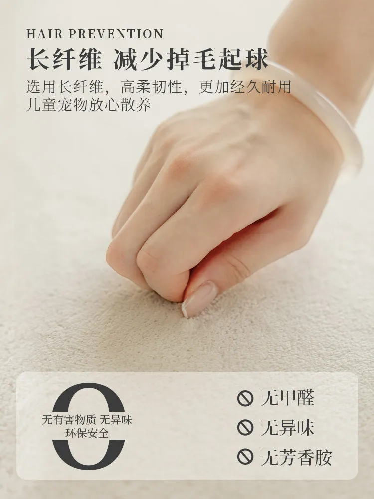 Cream wind living room carpet bedroom floor mat large area full floor waterproof and anti-fouling wipe sofa coffee table blanket