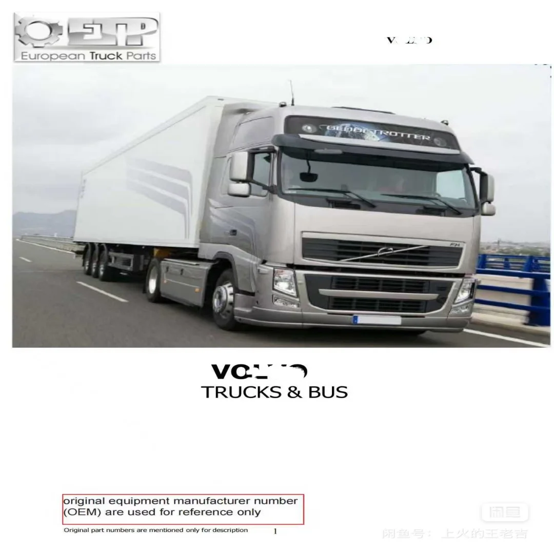 

Workshop and Service Manuals for Volvo Trucks Fault Code Operation Instructions covering FM FH NH FL NL other vehicle series