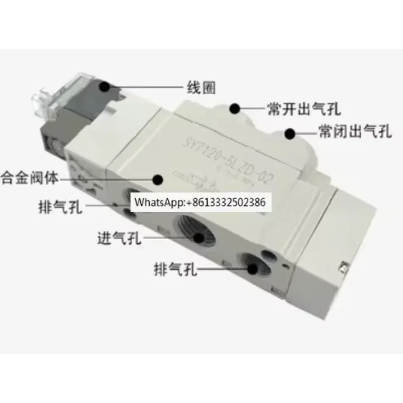 

SY9320-4DZ-02 SY9320-5DZ-03,C8 SY9320-5DZD-03 SY9320-5GD-03 SY9320-5D-03 пневматический компонент электромагнитного клапана серии SY9000