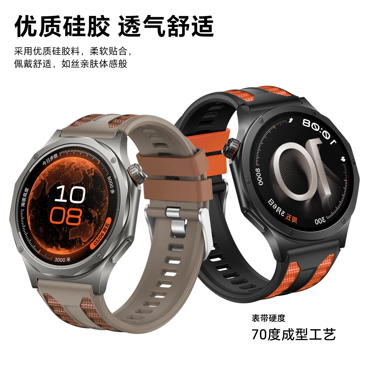 ​22mm Two-color Silicone Wrist Strap For OPPO Watch X3 X2 Comfortable Replacement Wristband Bracelet