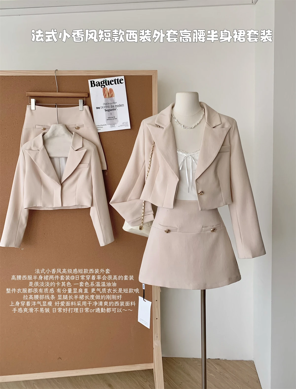 UNXX New High-end Elegant Blazer + High-waisted Skirt Two-piece Set for Women Female Office Lady 2024 New Popular Set Trendy