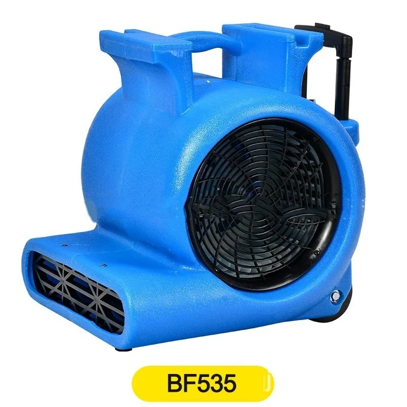 BF535 Multifunctional 3-Speed Portable Electric Blower Carpet Dryer Floor Dehumidifier with Pull Rod
