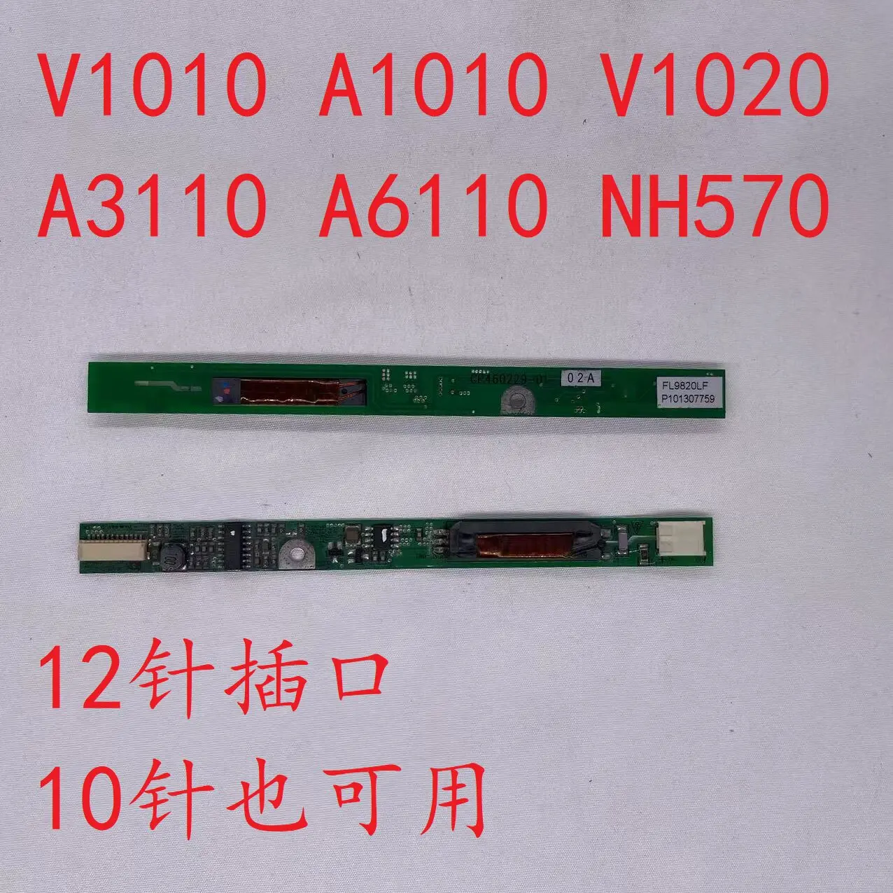 FOR Fujitsu LifeBook NH570 V1020 V1010 High Voltage Ribbon CP460229