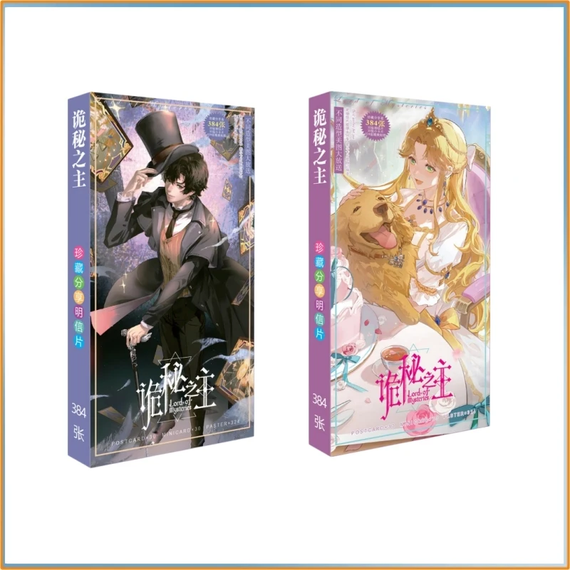 

2026 Lord Of Mysteries Anime Goods Klein Moretti Postcards & Mini Art Cards Set Anime Sticker Collectible Exquisite Gift Toy