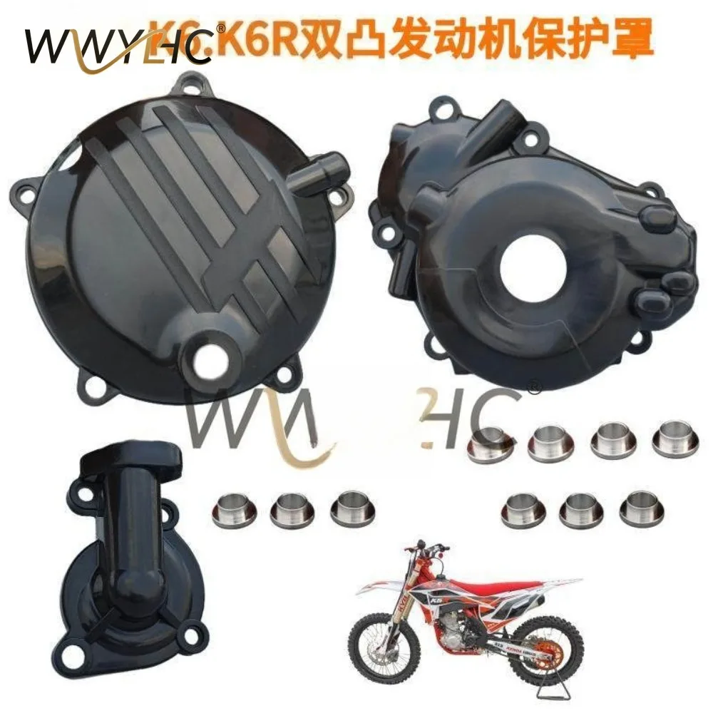 K6 K6R Off-road Motorcycle Double Convex Engine Protective Cover Anti-drop Protective Case