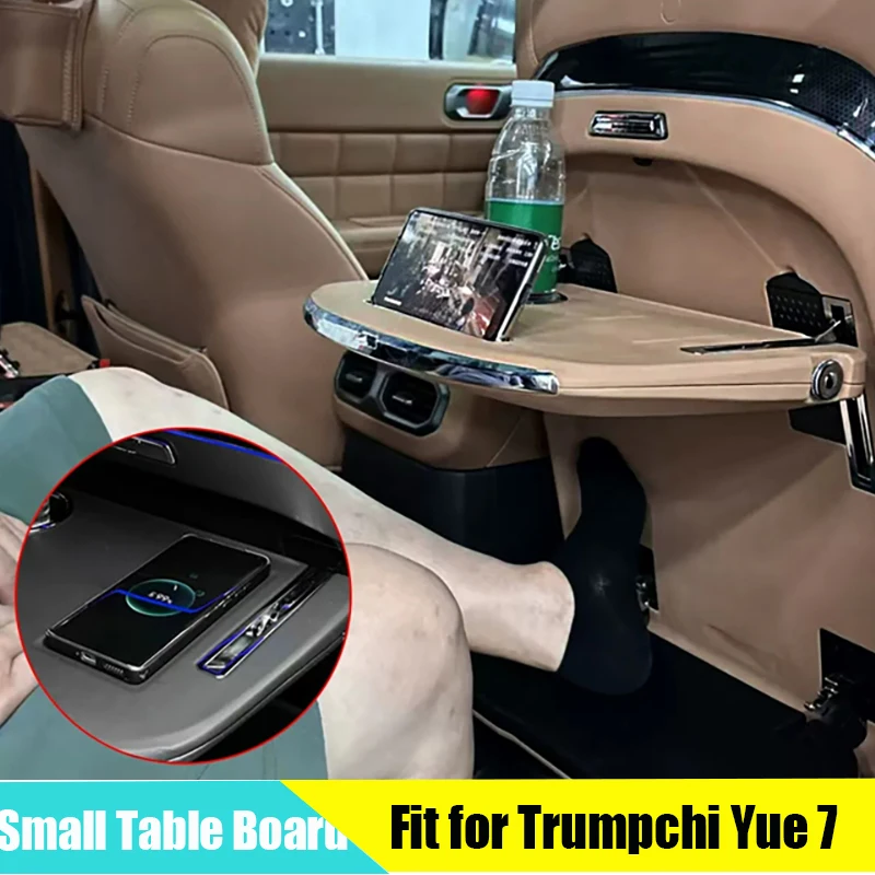 Car Small Table Board Suitable for GAC Trumpchi Yue 7 2026 Modified Auto Seats Rear Table Board Laptop Rack Folding Table Parts