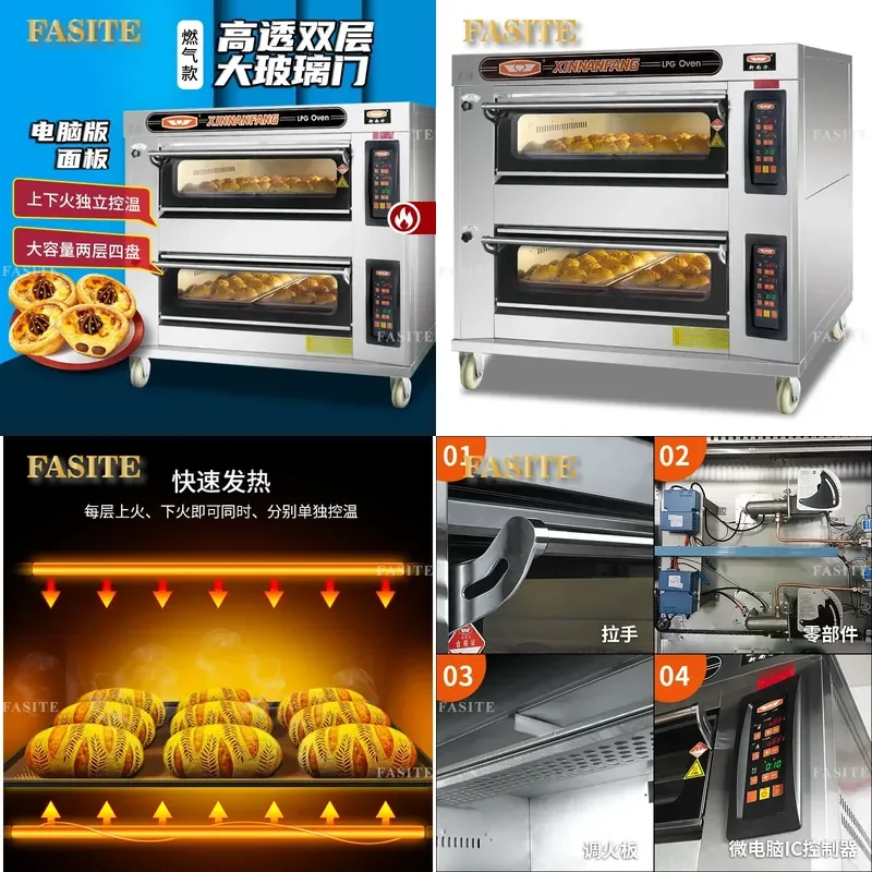 For Commercial Large Capacity Two Layer Four Plate Gas Oven Mooncake Bread Pizza Baking Stainless Steel High Efficiency Hot