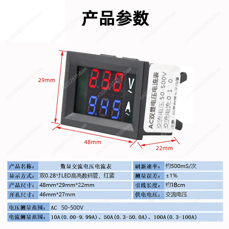 AC50-500V100A50A Cullen Meter, AC Voltage and Current Meter with Transformer Digital Display Current and Voltmeter