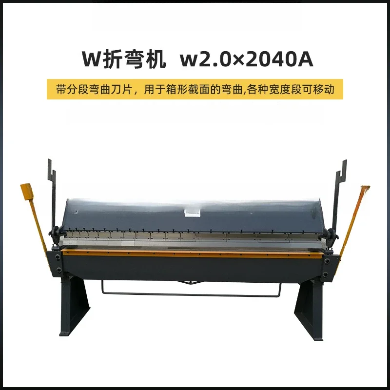 Heavy duty bending machine Bending machine All steel structure Double side counterweight Sectional blade