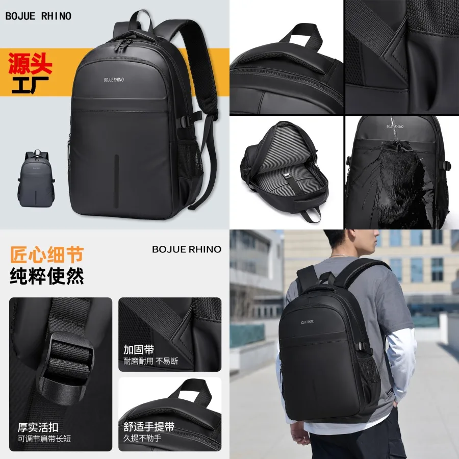 【New style】- men's backpack high-quality large-capacity multifunctional lightweight travel outdoor business commuter computer b