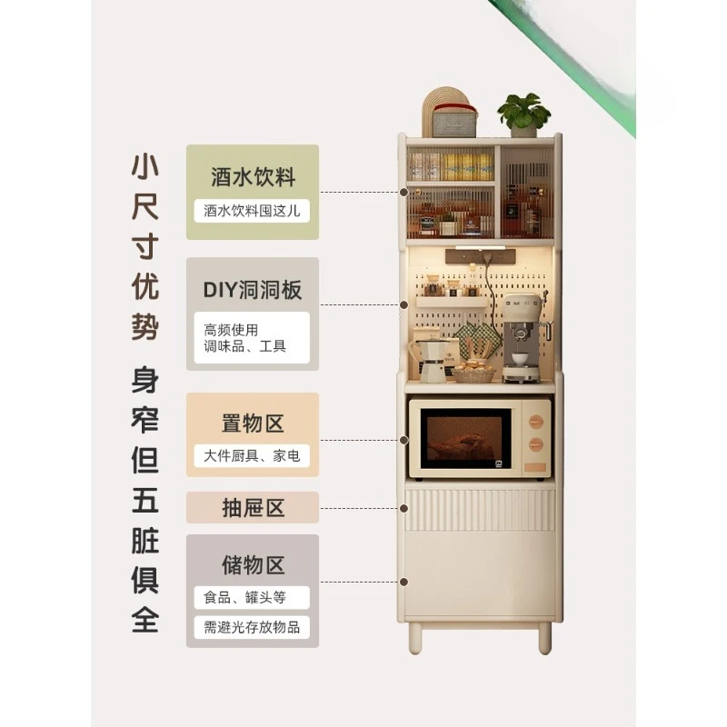 Small apartment kitchen crevice cabinet narrow dining side cabinet refrigerator cabinet integrated small side  against th