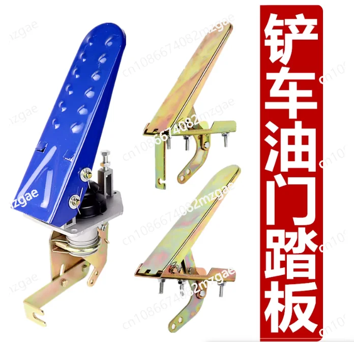 Forklift  Loader Accelerator Pedal Pedal Agricultural Vehicle Tricycle Accelerator Forklift Accelerator Pedal Accessories