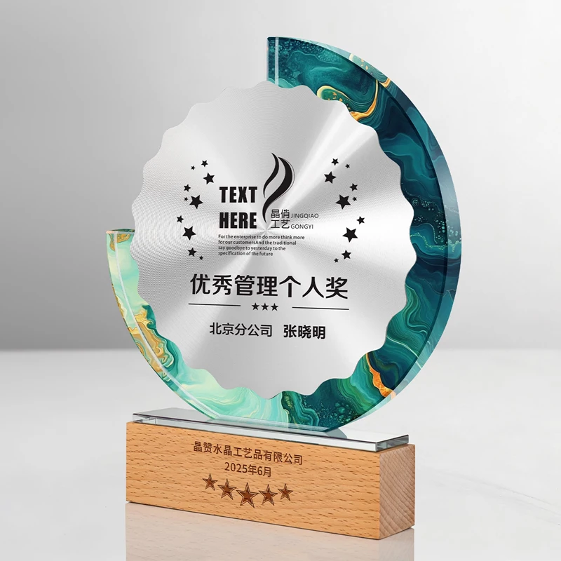 Customized Medal Metal, Excellent Staff Competitions Rewards Honors Souvenirs Decor, High-end Color Printing Crystal Trophy, 1Pc