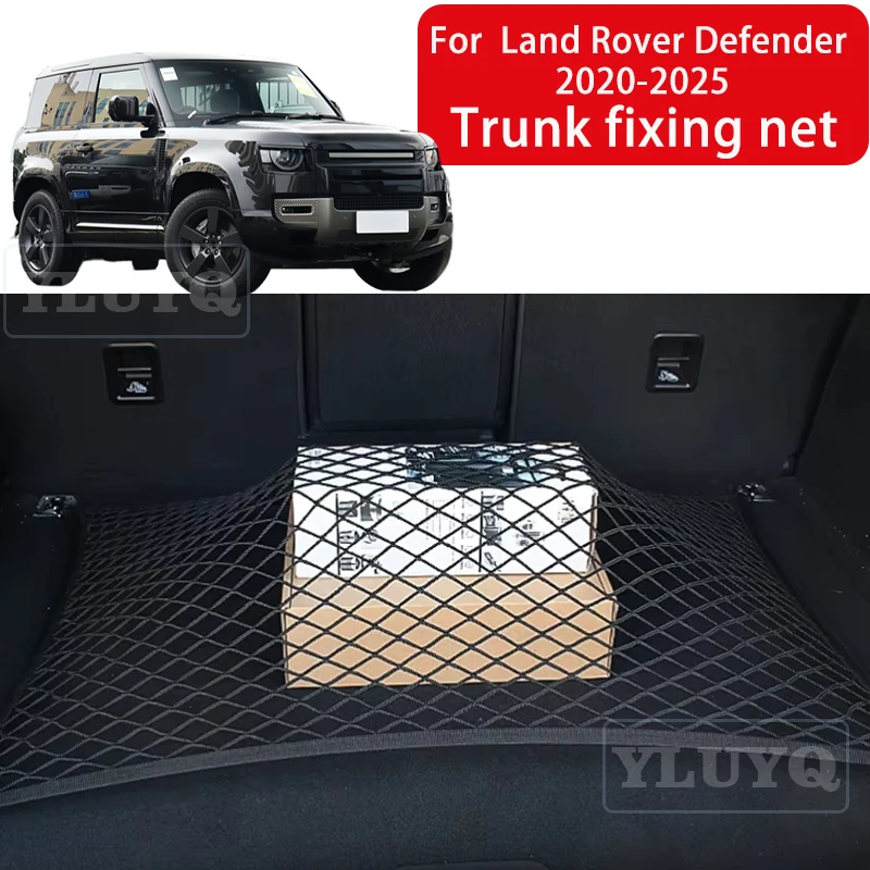 

Trunk Net Pocket for Land Rover Defender 2020-2025 Car Trunk Luggage Fixing Net Elastic Nylon Anti-Slip Car Interior Accessories