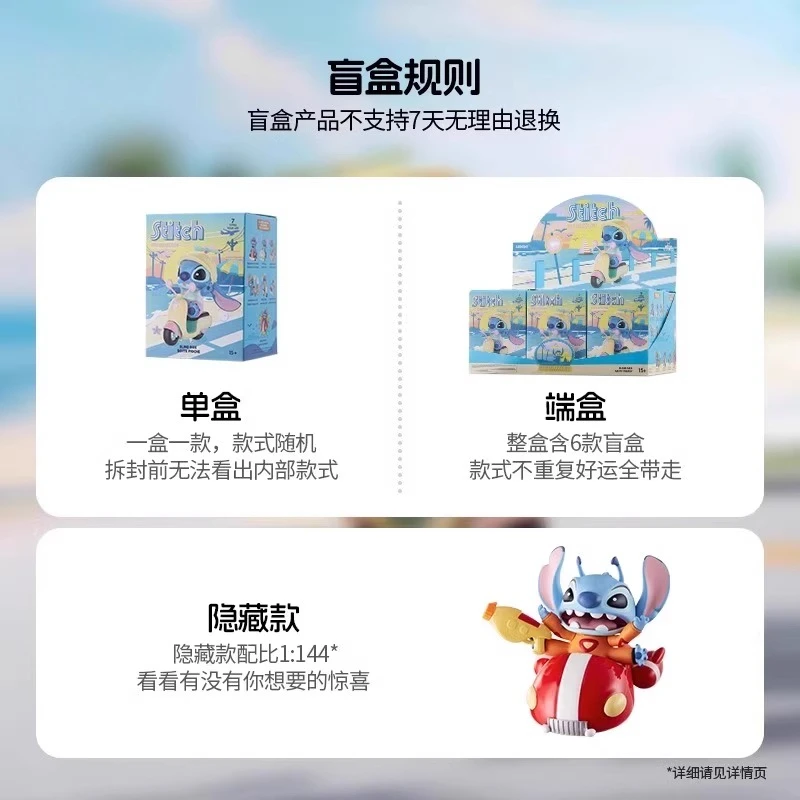 Interstellarny niemowlak pływa w figurkach Stitch z blind boxów, ozdobach, pamiętnikach do jazdy, luksusowych prezentach.