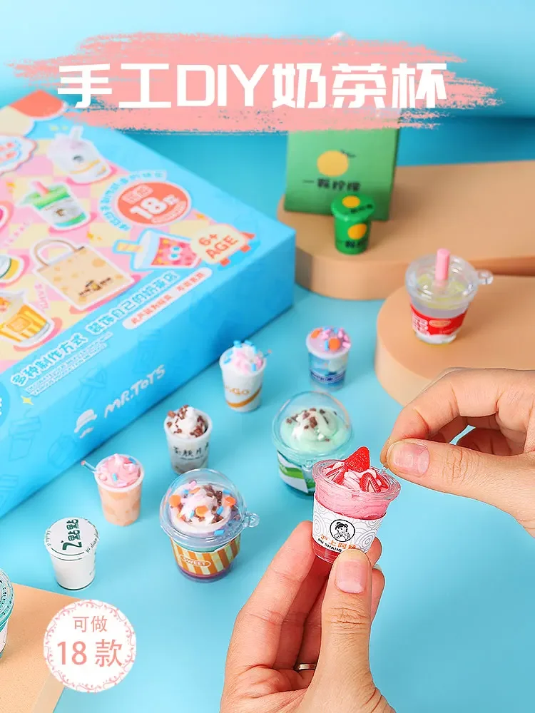 

Girls handmade DIY material package homemade children's Mid-Autumn Festival mini milk tea cup toys elementary school students