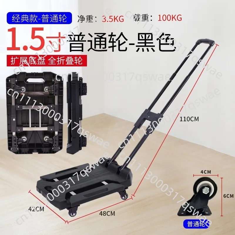 Foldable Portable Flatbed Truck Fully Foldable Household Luggage Cart Trolley Small Pull Truck