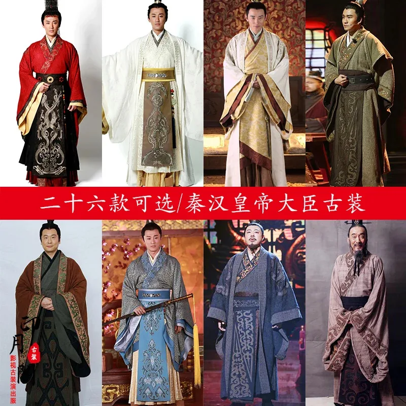 

Film And Television Costume Qin Dynasty Han Dynasty Wei And Jin Emperor's Costume Ancient King's Cosplay Costume Halloween