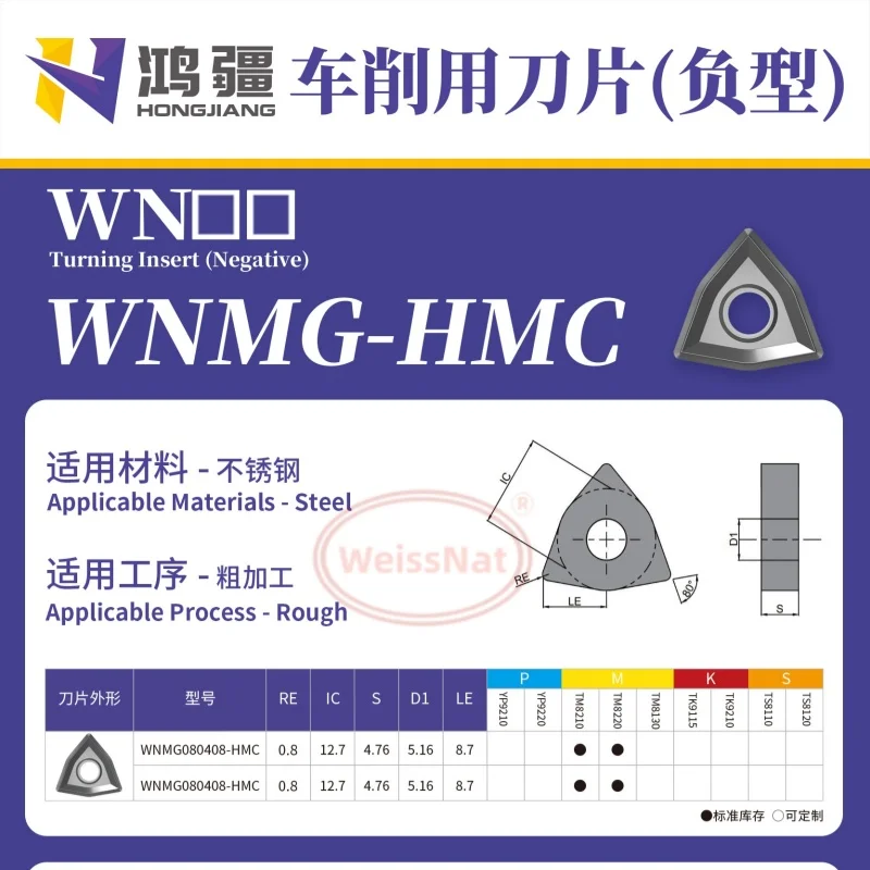 

WNMG080404 WNMG080408 WNMG080412-HMC TM8210 TM8220 Carbide Insert WNMG431 WNMG432 WNMG433 Inserts
