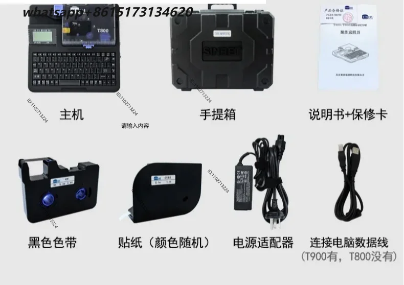 German line number machine T800 marking machine line number printer number tube casing typewriter coding machine T900