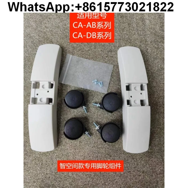 

REDWOOD heater special caster accessories (1PCS)