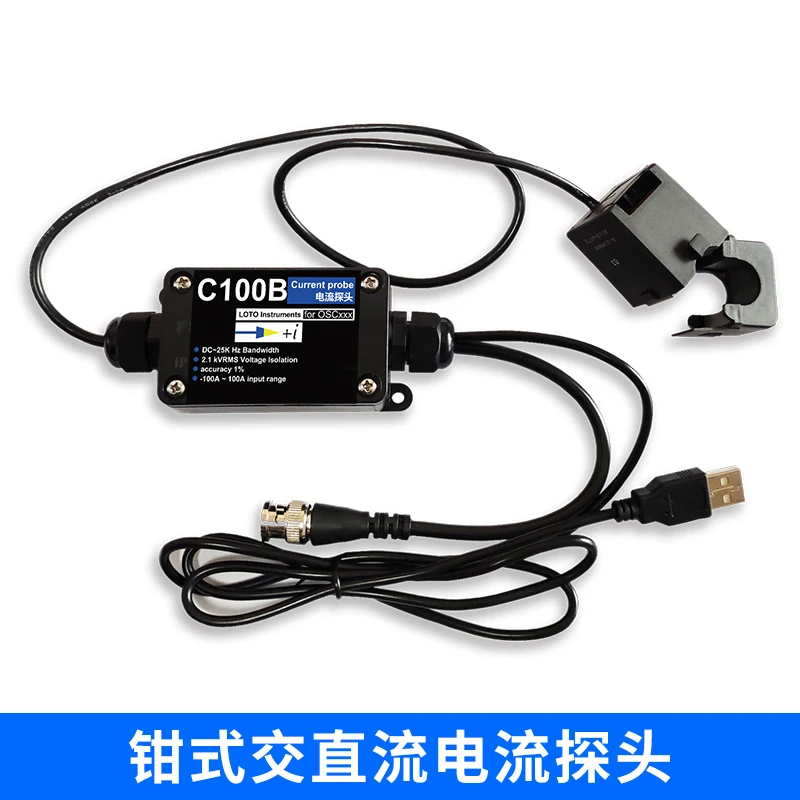 USB Virtual Oscilloscope AC-DC Clamp Current Probe 25K Bandwidth 10A~200A