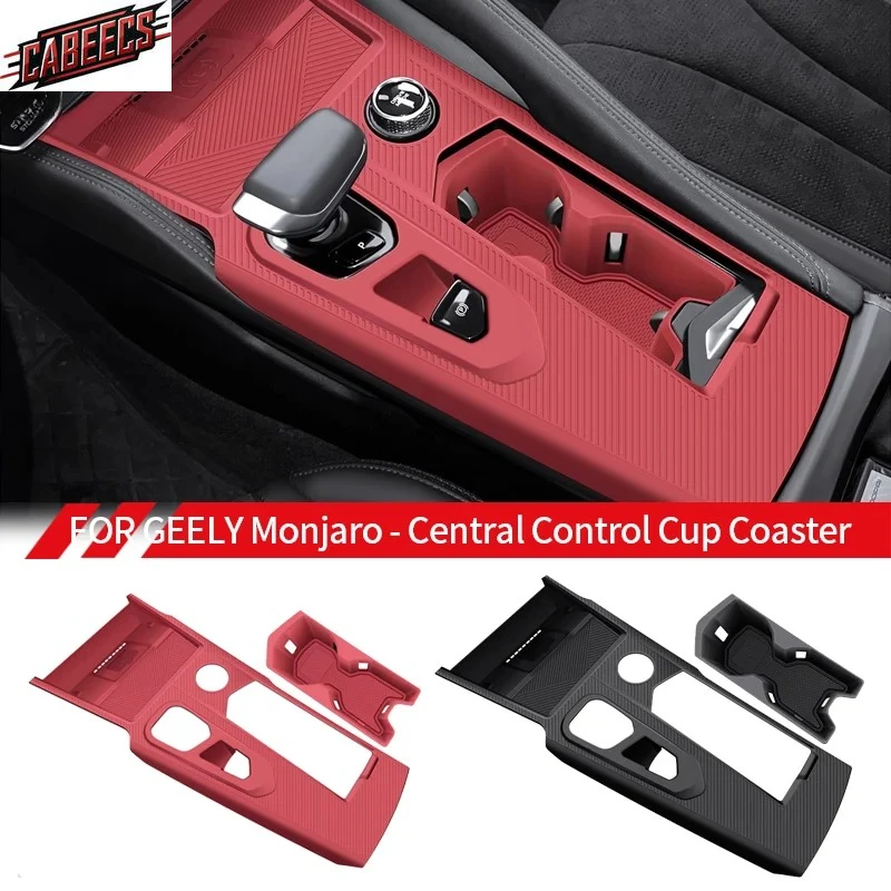 

Для Geely Xingyue L Monjaaro Grandkoleos Renault 2021-2024 автомобильный центральный контрольный подстаканник для чашки, мягкий силиконовый коврик для чашки с водой