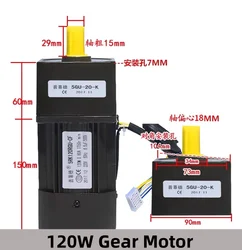 5RK120GU-CF 220V AC Geared Motors 120W Induction Small Machine 2.7/4.5/9/12.5/18/22/27/4590/108/135/180/270/