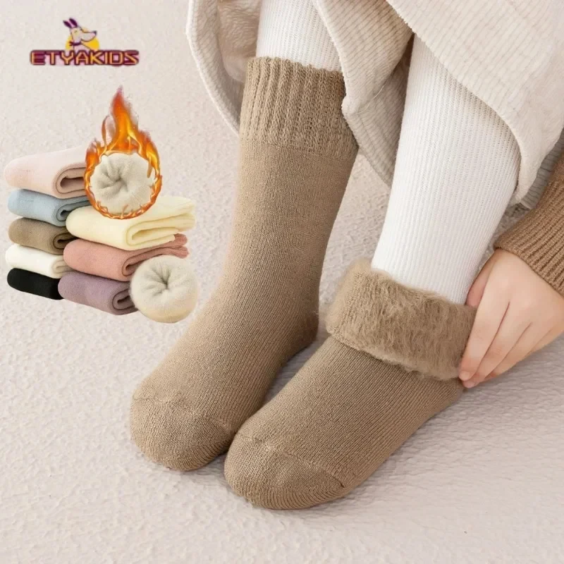 1pair Warm Furry Cute Calf Sock for Kids Boy Girl Fashion Solid Color Plush Children Soft Sock Clothes Accessories