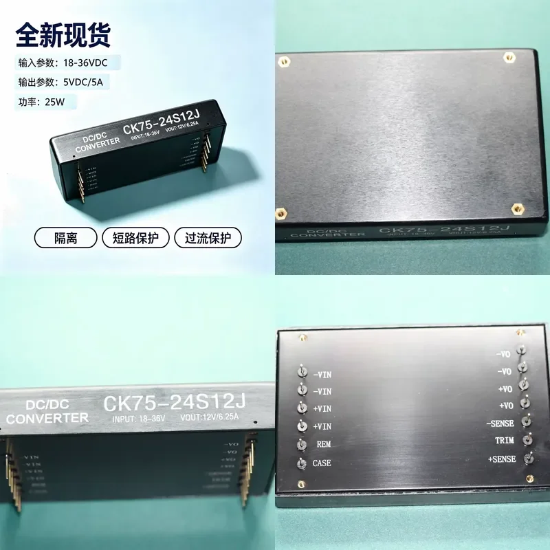 DC/DC power module CK75-24S12-J, CK24S12/75W-J