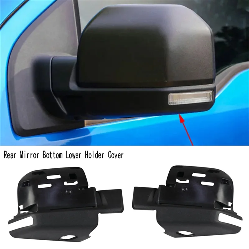 

Нижняя крышка держателя заднего зеркала для Ford F150 F-150 Pickup 2015-2020, нижняя крышка бокового зеркала