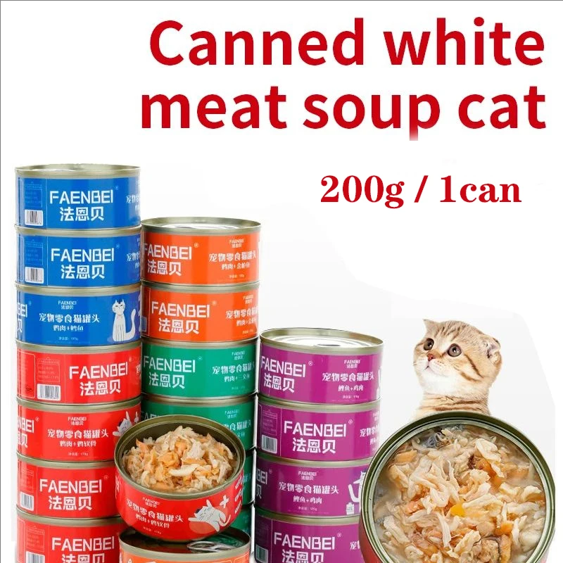 Lata de aperitivos de carne blanca enlatada para gato, comida de grapas para gato joven, atún gordo, bacalao, salmón, pollo, comida húmeda para gato, suministros para mascotas, 200g