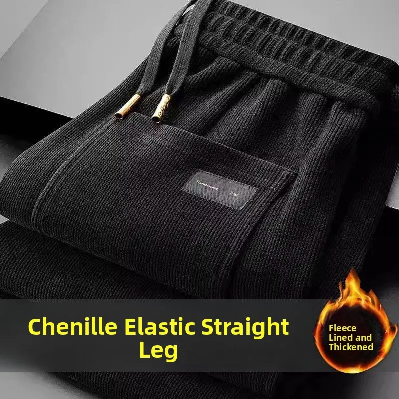 

Мужские повседневные брюки на флисовой подкладке, свободного кроя, теплые зимние брюки в корейском стиле, модные теплые бархатные леггинсы свободного кроя