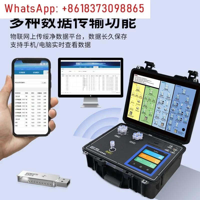 COD Ammonia Nitrogen Total Phosphorus Total Nitrogen Rapid Detector