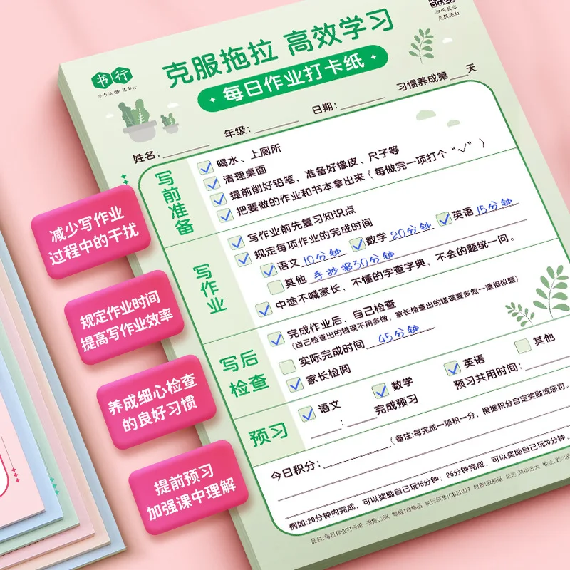 Self Discipline in Children's Growth, Good Habits for First Grade, Efficient Learning Plan, Schedule Management