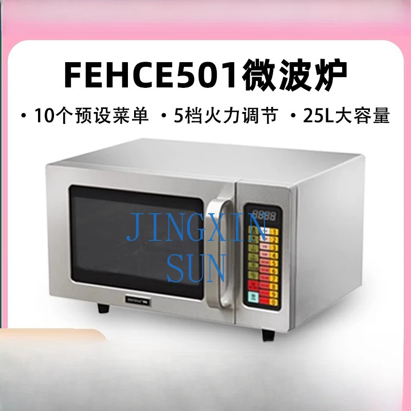 HECMAC 헤이크 FEHCE501 주방용 상업용 전자 - Commercial Kitchen Store 리뷰 및 가격