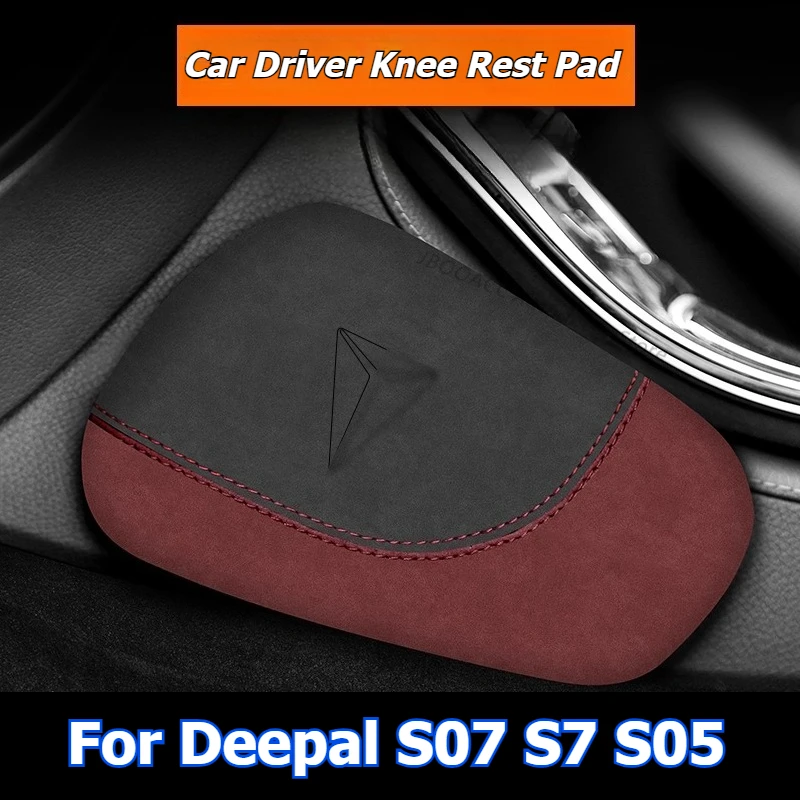 For Changan Deepal S07 S7 Knee Rest Pad Car Driver Leg Support Knee Protection Cushion Leg Rest Soft Anti Collision Measures Pad