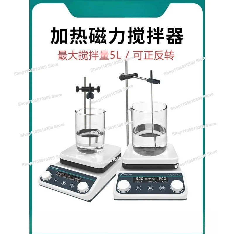 Constant Temperature Magnetic Stirrer, Heating and Temperature Control, Digital Display, Small Electric Electromagnetic Mixer