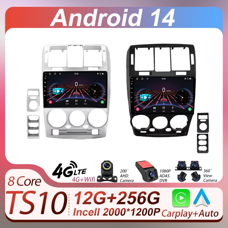 Android 14 для Hyundai Getz 2002 2003-2011, автомобильный радиоприемник, мультимедийный плеер, авторадио, GPS Carplay, сенсорный экран, Android Auto, 8 ядер, 4G