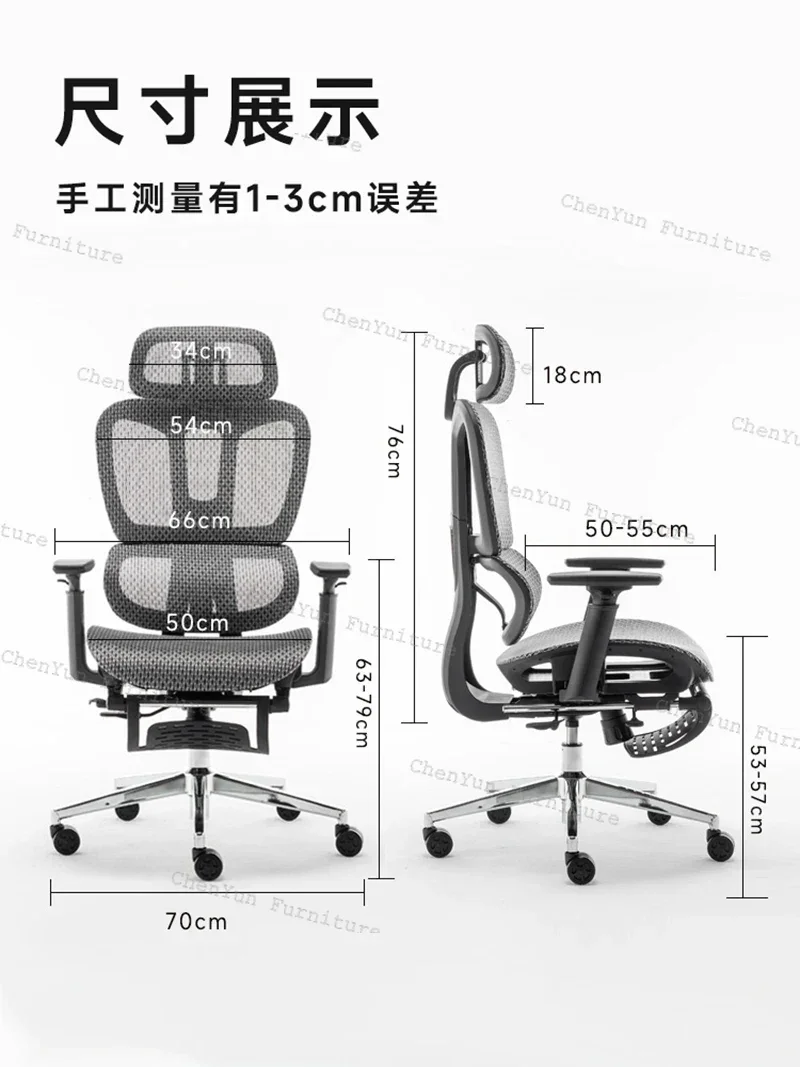 Ergonomic Mesh Office Chair Sedentary Waist Support Computer Esports Office Chair Home Work Cadeira Gamer Office Furniture