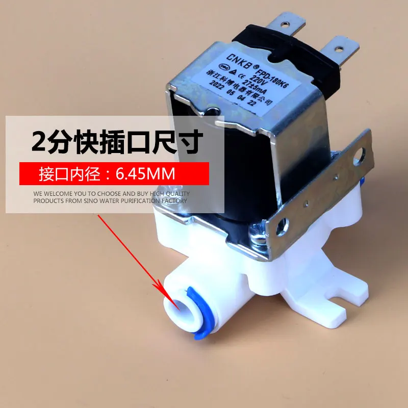 CNKB-FPD-180K6 instant hot water dispenser instant hot PE pipe 6.5MM quick connect 220V water inlet solenoid valve